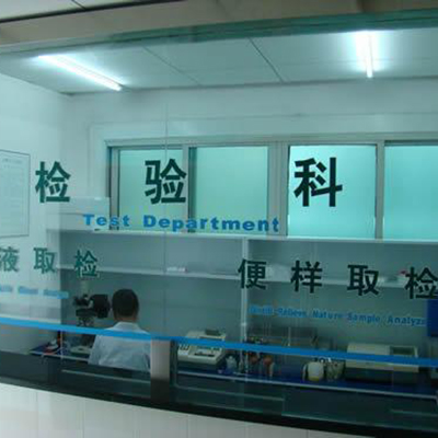 檢驗(yàn)科工程